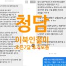 청담이북인절미 이미지