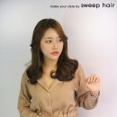 스윕헤어 - 노원구 | 스윕헤어