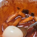 씨유 홍대삼거리점 | 편의점 애플하우스 밀떡볶이, 집에서 계란이랑 같이 먹어본 찐 후기