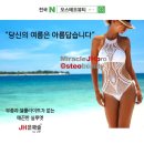 피다다이어트(피다)