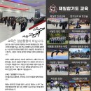 오션제일합기도 이미지