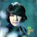 꽃네 / 이숙 (1974) 이미지