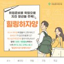 자양종합사회복지관 이미지