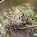 이천곰탕 이미지