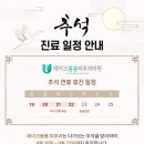 레이크봄봄피부과의원 이미지