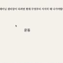 종달새체육관 이미지