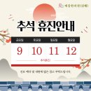 제중한의원 이미지