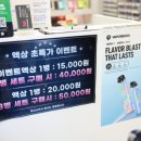 베이프마스터서면 이미지