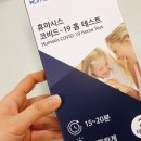 상쾌한연합이비인후과의원 이미지