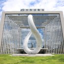 가천대학교 사회정책대학원 이미지