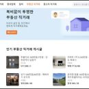 신용공인중개사 이미지