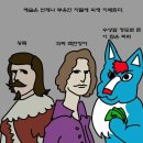 캣독방 | [디앤디로기] 크레직 마을을 떠나며