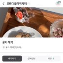 지인플라워 카페 이미지