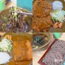 논산시 연무요양병원 | 논산 반월소바 웨이팅 주차 논산 현지인 맛집 추천