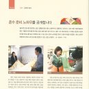 소리이불한복