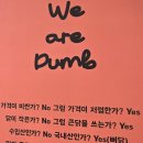 덤브치킨 율하광장점