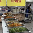 대신셀프식당 | MTV한식뷔페 추천! 아침식사부터 단체 회식까지 완벽한 대신셀프식당&amp;한식뷔페