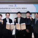 스테이 산하 이미지