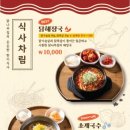 국수나무향남