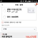 에브리돈 이미지