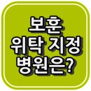 (의) 열린의료재단 성남열린의원 이미지