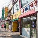피치앤명동 이미지