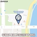피자먹다 효천점 이미지