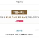 에넥스천안 이미지
