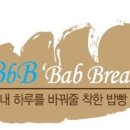 르뱅브레드 이미지