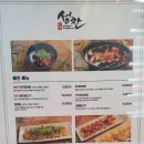 빨간불 쭈꾸미 이미지