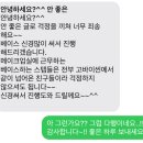 [Wedding] 본식 헤어 메이크업 후기 / 히나프 이진 부원장, 유아 부원장