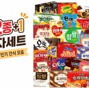 (주)처음후레쉬 | 몽쉘·후레쉬베리·마가렛·선과·오뜨·하임 22종+1｜과자세트·사무실간식추천