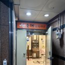 올래뷰티라인