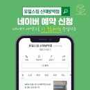 신대방역(2) 이미지