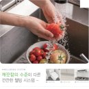 센텀벨라 19단지 이미지