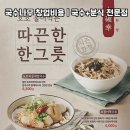 국수나무 네이버블로그
