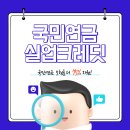 지원실업