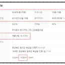 (주)그린종합가스 이미지