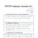 로아짐(LOA GYM) 네이버블로그