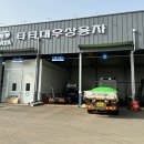 신흥파워텍 - 화성시 버들로 1317 | 신흥파워텍