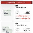 (주)컬쳐박스 | 로보락 로봇청소기 세재 걸레냄새 제거 | 스니프컬쳐 찐후기
