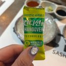 물불 | [부산/당감동] 사시미 & 코스요리 맛집 이자카야 '물불' 다녀온 후기!