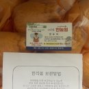 [제주도] 제주도 서귀포 귤 포장 귤 맛집 한농원 선물 후기(한라봉 천혜향 레드향)_한라봉 강추(5...