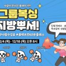 가좌복싱 이미지