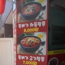 [주안맛집,주안역맛집,주안역 짜장면] 린차이 중식당!! 솔직후기