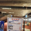 승승삼겹서면점 이미지