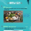 월남면반 이미지