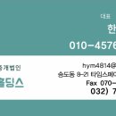 도화약국 이미지