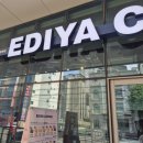 인창대연요양병원 | 오픈한지 얼마안된 카페 이디야커피 부산인창대연병원점