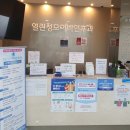 송파성모이비인후과의원 이미지